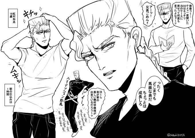 新興 弟の方さん の最近のツイート 10 Whotwi グラフィカルtwitter分析