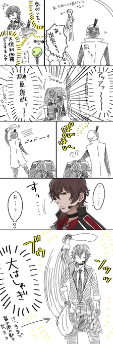 歌合客降りレポ 殿のファンサを受けた大倶利伽羅くん(とわたし) 