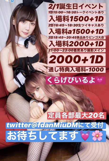 Twitterのコスプレ画像9