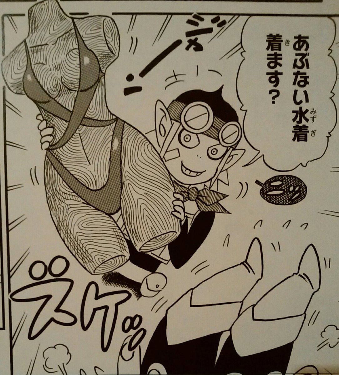 Vジャンプ3月号
1月21日(火) 発売です。
『スライムドーン!!』は
なんと季節外れの水着ネタ。
はたしてアスケシュは
水着に着替えるのでしょうか!?