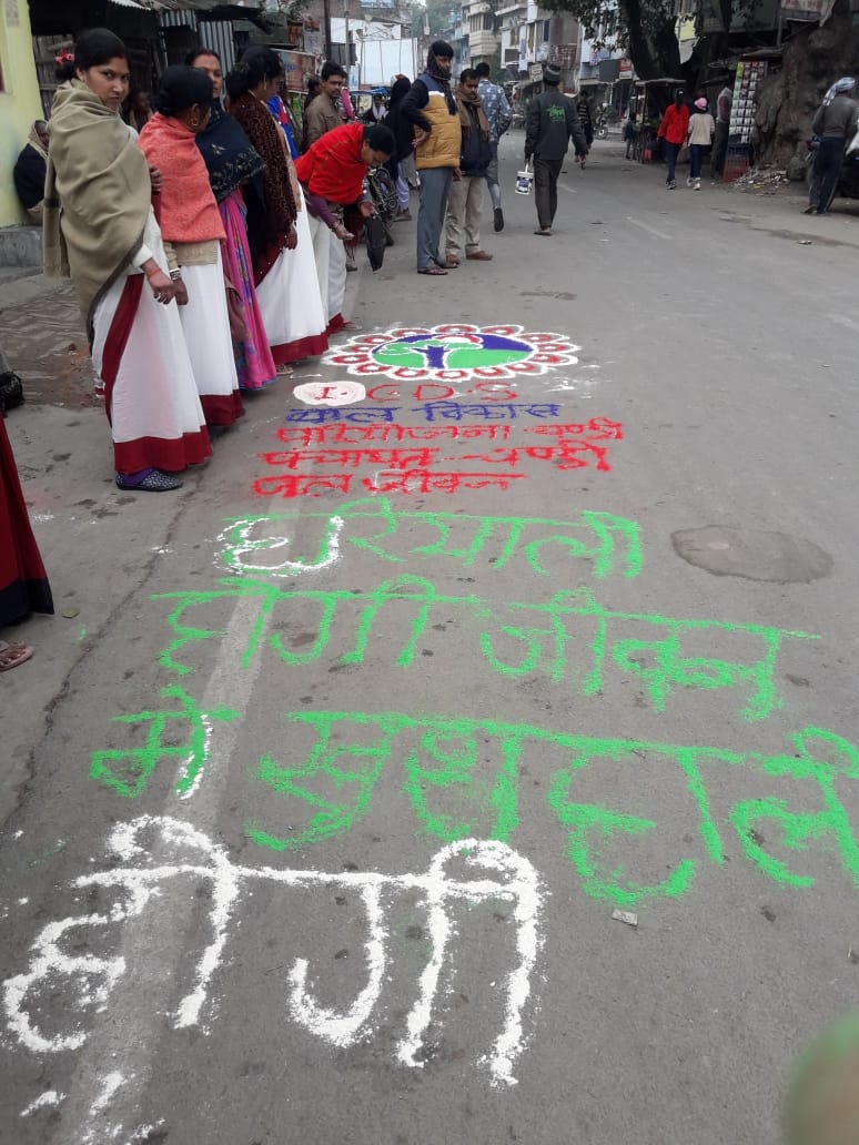 Alka_cdpo's tweet photo. मानव श्रृंखला,19.01.2020
@dmnalanda @DpoNalanda @CAsthawan https://t.co/q9gT03sPZZ
