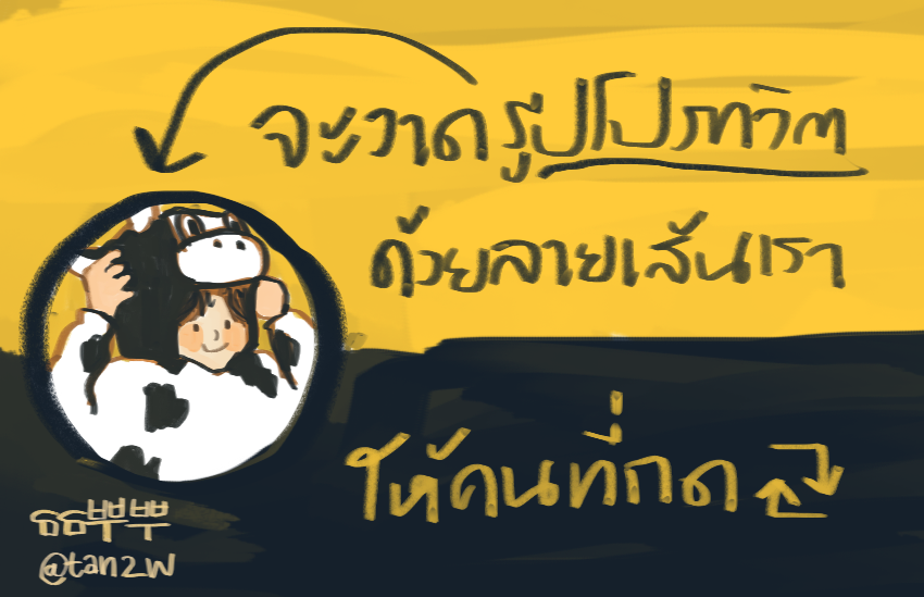 tan2w's tweet photo. ถ้ามีนิดเดียวก็จะวาดให้หมด แต่ถ้าเหนื่อยก็จะสุ่มเอาตามเคย 5555 https://t.co/yOd5o5p0HN