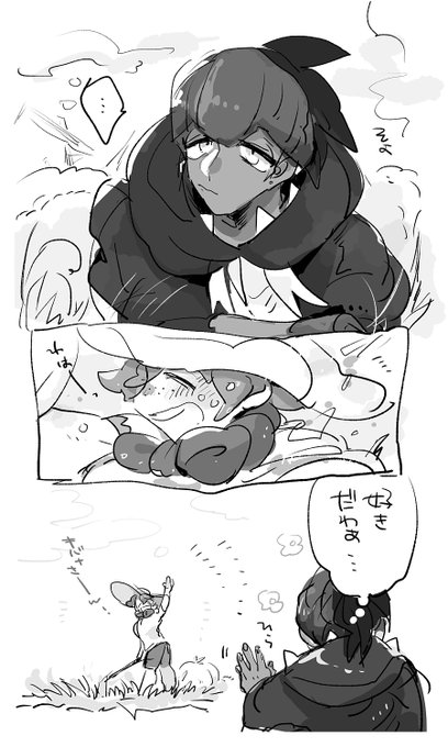 これはまだ付き合ってないキバヤロ 