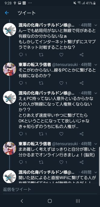 Son Tweetsヤケイシ 28 Whotwi Grafiksel Twitter Analizi Son Tweetsヤケイシ 28 Whotwi Grafiksel Twitter Analizi