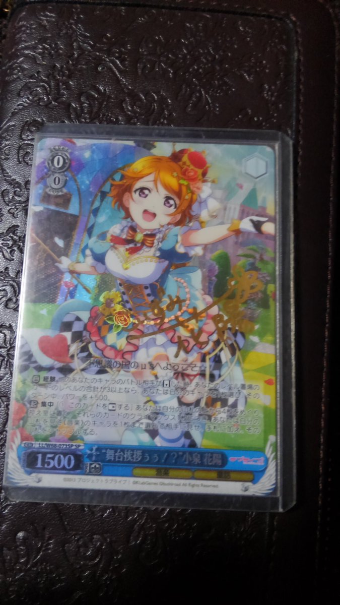 VAIORINNBACK's tweet image. Weiß Schwarzワンパン！
今年の引き運はバグってるようです