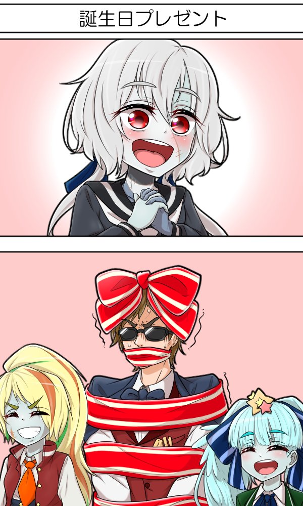「きりしらでゆゆ式パロ #戦姫絶唱シンフォギア #ゆゆ式 #きりしら https://t.co/fAZcfwsuYS 」よねだともミズの漫画