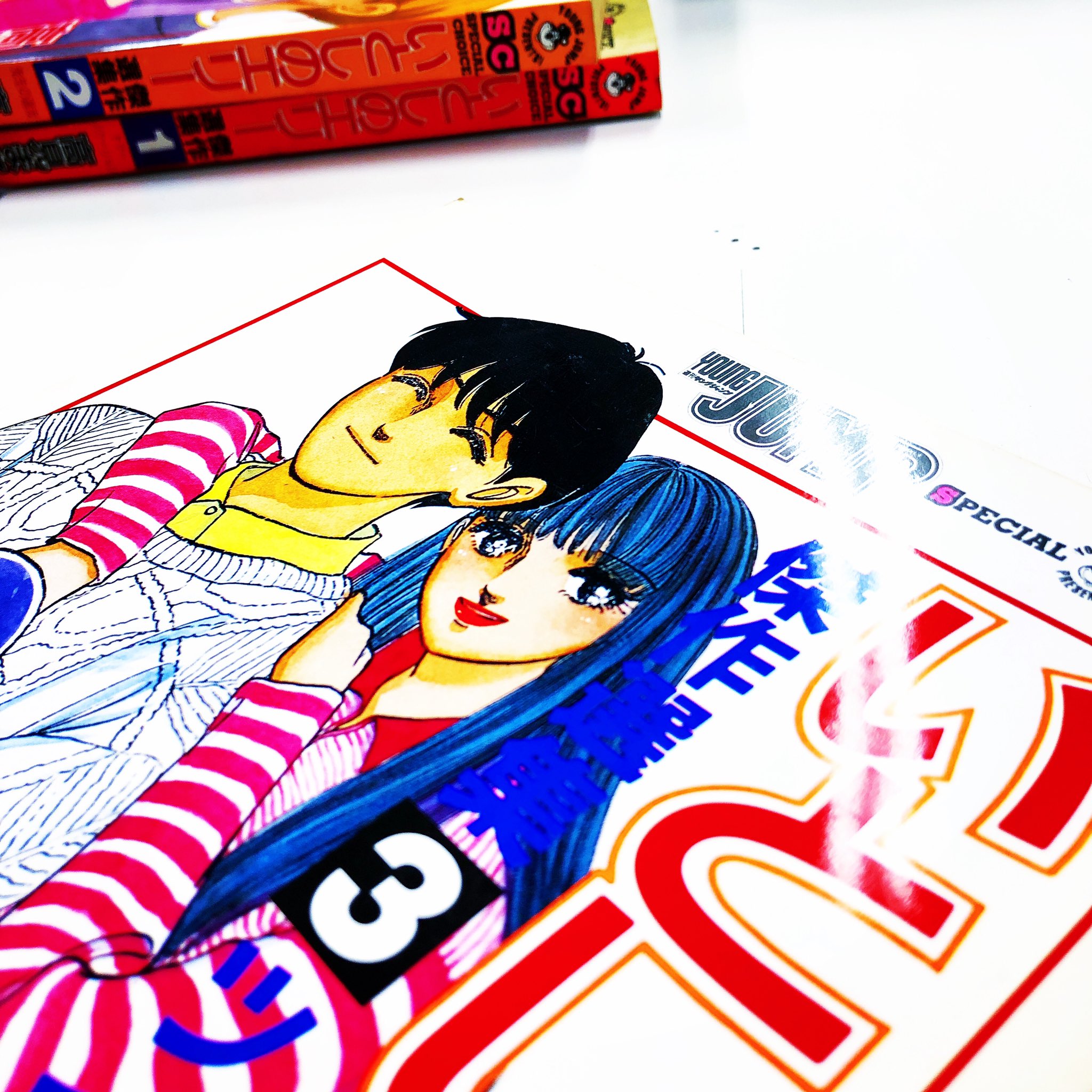 O Xrhsths 漫画林 本日7 24は12 30から営業です Sto Twitter 入荷案内です 状態難アリです 雑誌サイズの総集編です 高見まこさんの いとしのエリー 傑作選集 全巻セットが 入りました 高見まこさんのコーナーにあります O Xrhsths 漫画林 本日7 24は12 30から営業です Sto Twitter 入荷案内です 状態難アリです 雑誌サイズの総集編です 高見まこさんの いとしのエリー 傑作選集 全巻セットが 入りました 高見まこさんのコーナーにあります