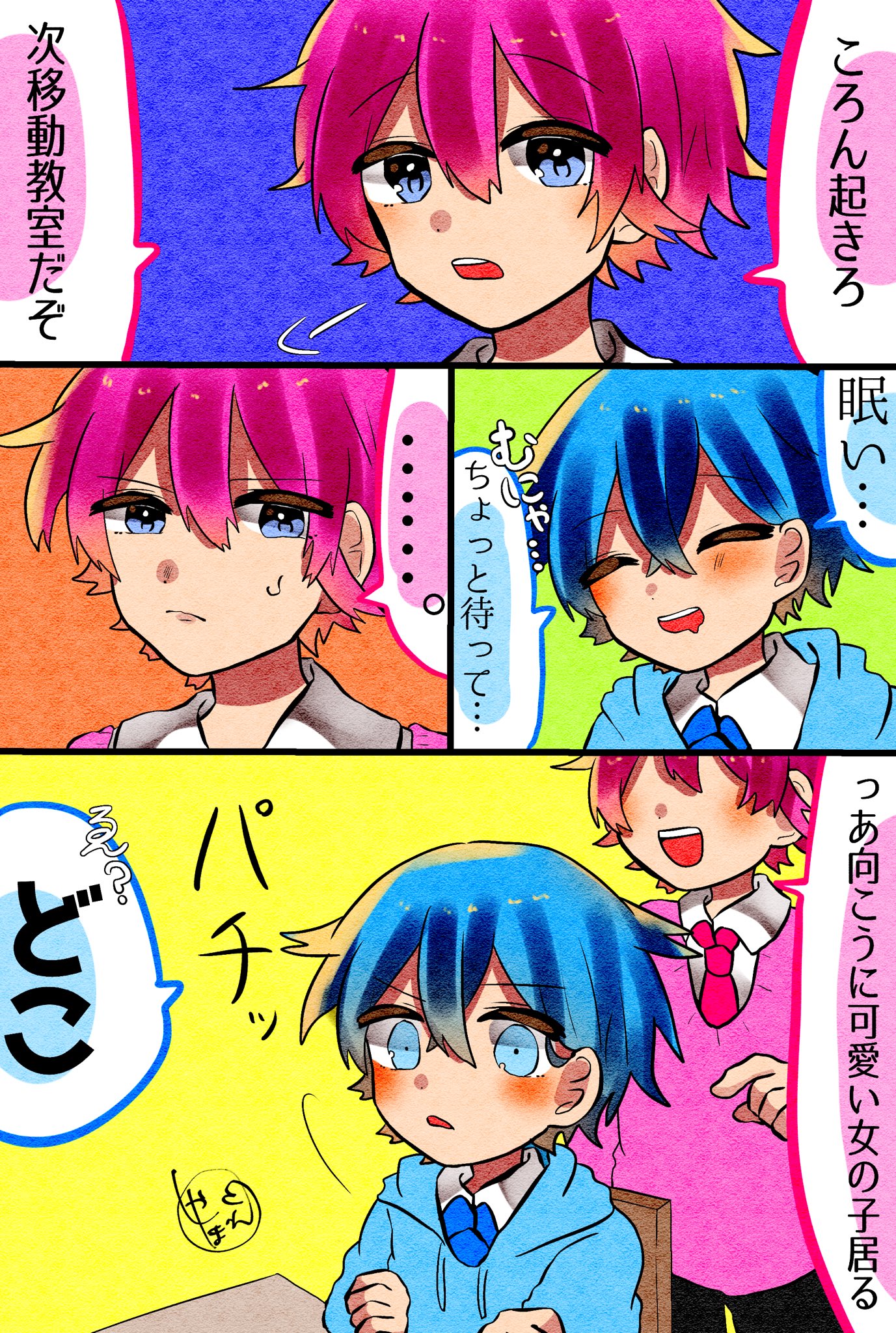 みずぽた Mizupota Twitter