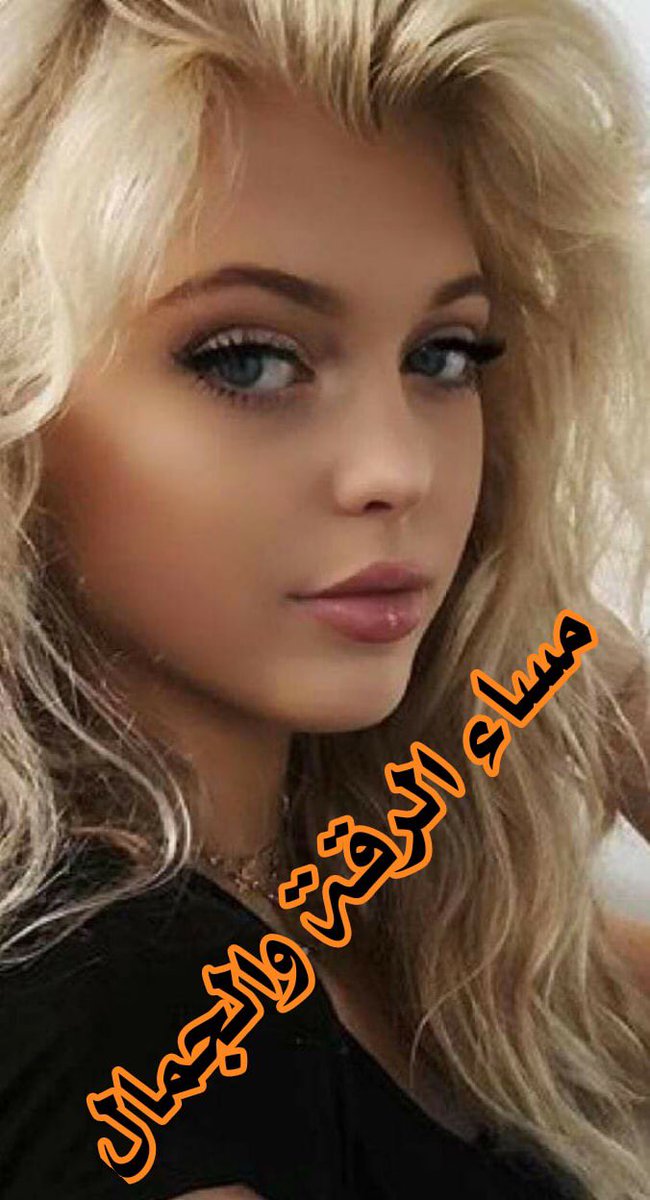mansshko9's tweet photo. @NAGLAA__0 https://t.co/u3D1Uy3hY7