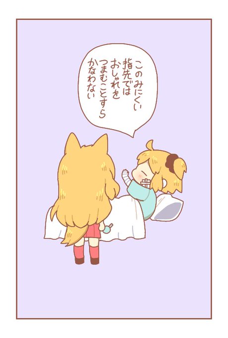 鈴鹿とぐだ子 
