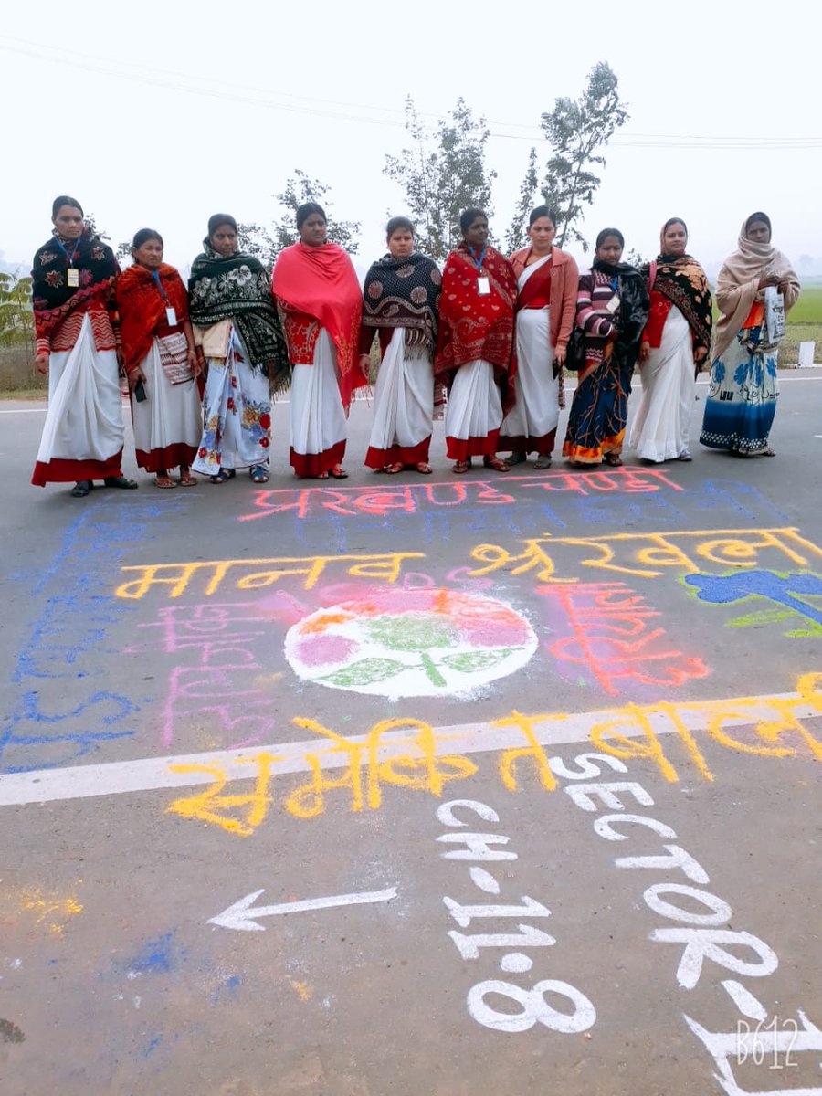 Alka_cdpo's tweet photo. मानव श्रृंखला,19.01.2020 की चंद झलकियां
@dmnalanda @DpoNalanda @CAsthawan @BdoChandi https://t.co/Zo2hw4r9pG