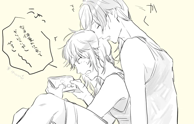 ひがでーつー 
