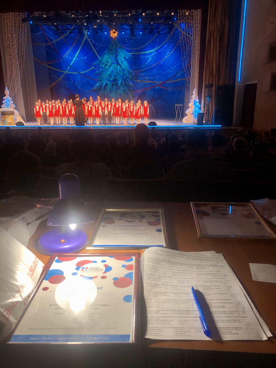 tv_levina's tweet photo. Более 5 тысяч участников показали свои работы на областном конкурсе «Вифлеемская звезда» (видеоролики, картины, сочинения, стихи и многое другое ). Сегодня награждали лучших ребят! Мы, компания «Лада-Медиа» тоже с большой радостью  наградили и поздравили  участников! https://t.co/Xf2AT4s1XL