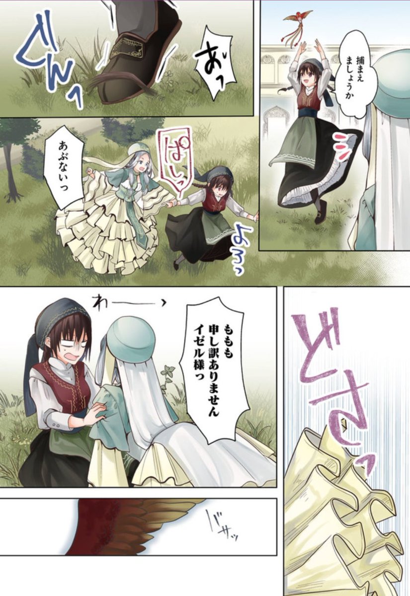 みもと Twitterissa 第11話更新しました ファンタジー百合です 恋する名画 第11話 アンリ ルソー 眠るジプシー女 みもと ニコニコ静画 マンガ T Co Qgxnkforah T Co Wmnt2ms8qy Twitter