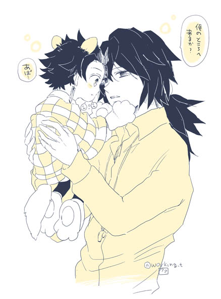 みみこさんがTwitterに投稿した冨岡義勇(鬼滅の刃)のイラスト。