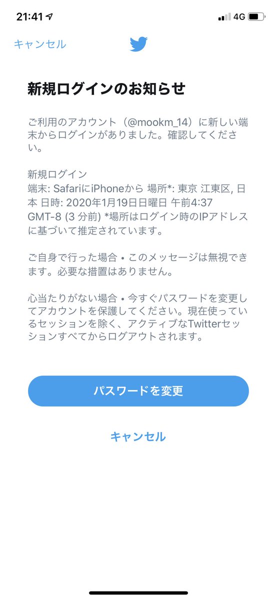 mookm_14's tweet photo. ナニコレ https://t.co/Yw85Zeo9Bs
