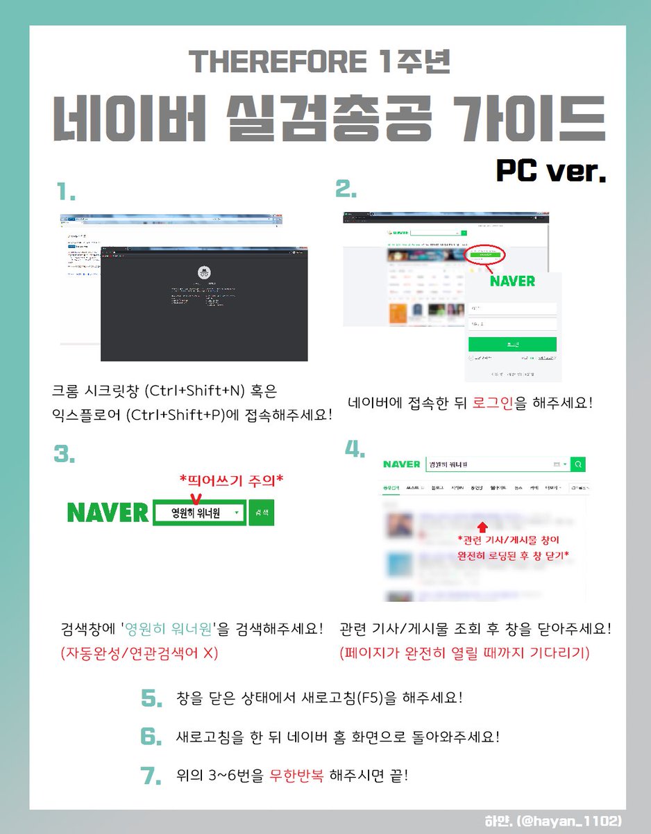 하얀. tweet media