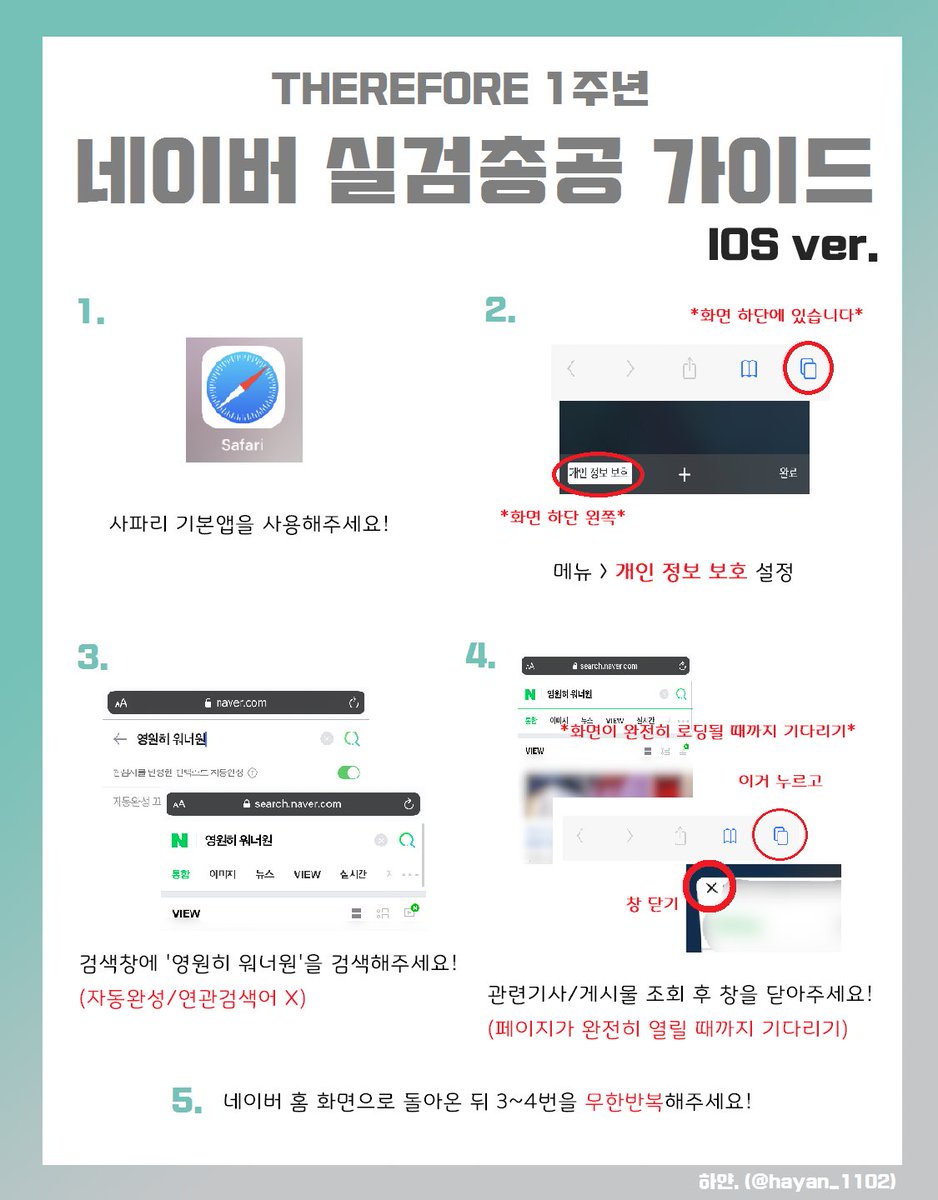하얀. tweet media