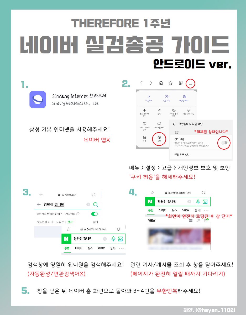 하얀. tweet media