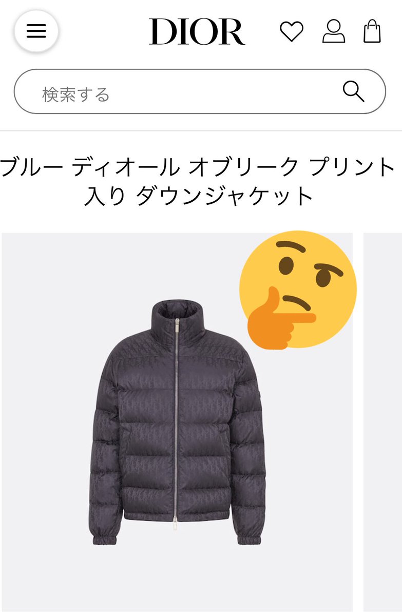 もも در توییتر Ktt開いたらアウター全体に ぼかし入っててワロタ でもぼかし作業甘いから すぐ探しちゃうよね 笑 って事でケンティー着てるダウン 多分これかな Dior様でお値段 286 000也 Sexyzone 中島健人 T Co Nfhpptfc1s