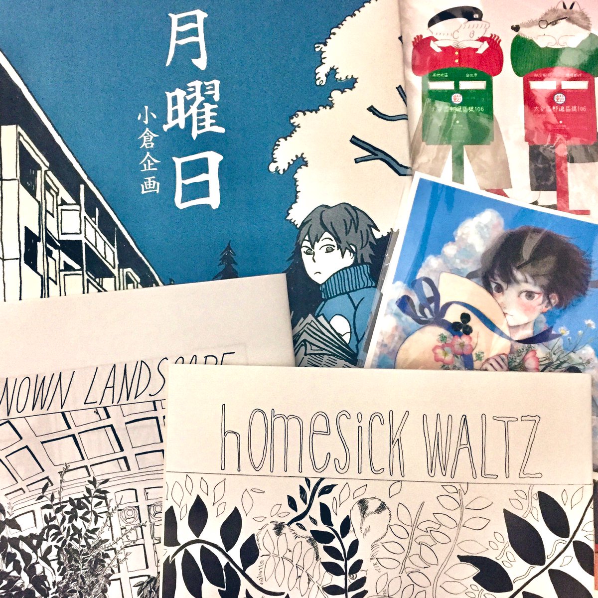 今回購入したもの、またちゃんと読んだりします。 