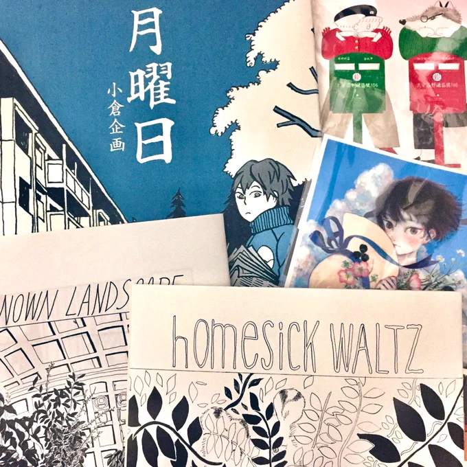 今回購入したもの、またちゃんと読んだりします。 