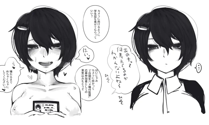 こういうの 