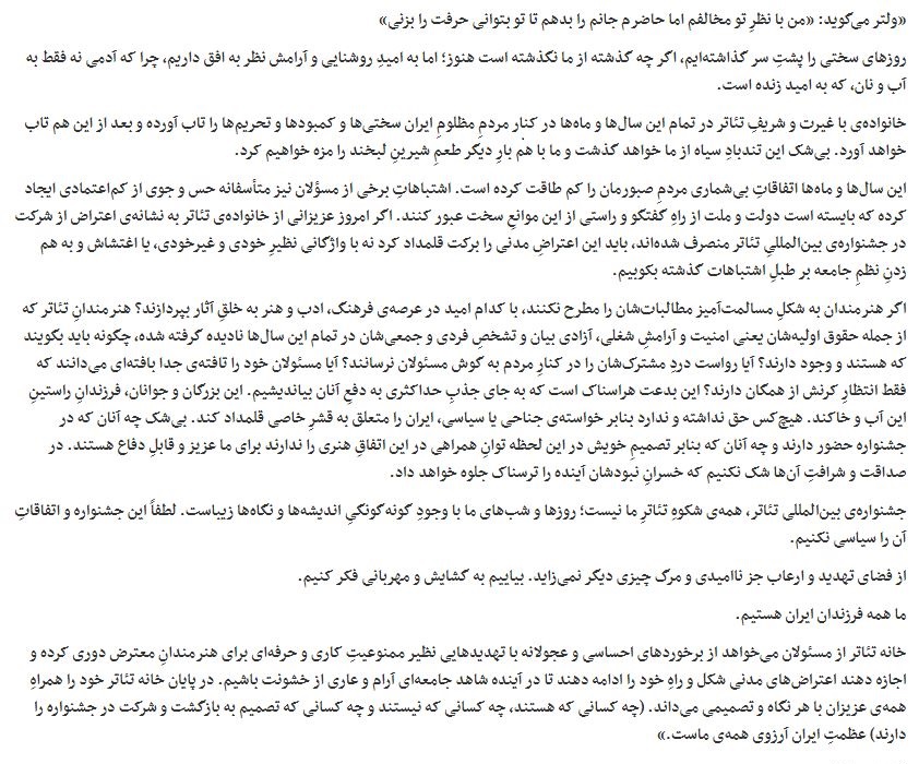 View image on Twitter