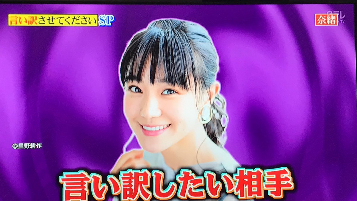 まいにちたなかけいくん 日テレで奈緒ちゃんが俳優tに言い訳したいって言ってたからあな番あったし これ田中圭じゃないの って思ってたら田中要次さんで田中違い 浮田さん 行列のできる法律相談所 まいにちたなかけいくん 日テレで奈緒ちゃんが俳優tに言い訳したいって言ってたからあな番あったし これ田中圭じゃないの って思ってたら田中要次さんで田中違い 浮田さん 行列のできる法律相談所