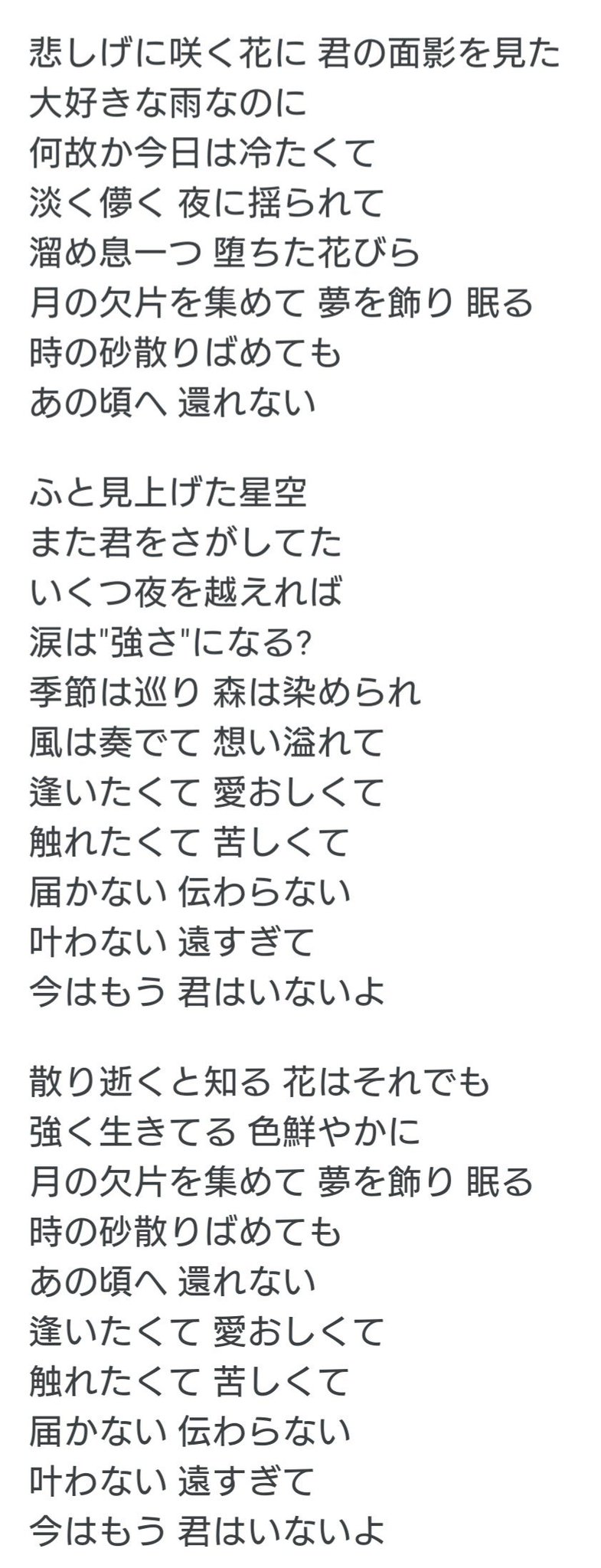 公の場での発言・インタビュー報道記録