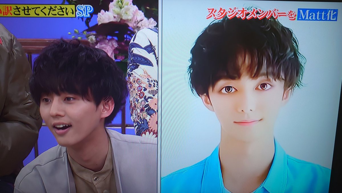 行列のできる法律相談所で 藤ヶ谷太輔 が話題に トレンドアットtv