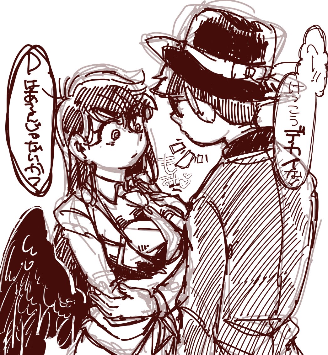何らかの力によって女になってしまったカラス弁護ぴに
せくはらをしはじめるとうし青行くんきらわれてそう 