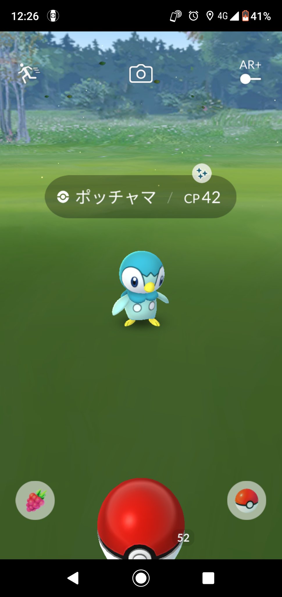 つよぽん A Twitter コミュディ面白かったーヽ ﾉ 砂不足で最後まで強化できなかったエンペルト E ゞ なんとイロチはたったの一匹 笑 激弱イロチを進化さしてフィニッシュ ポケモンgo T Co Pvzgjlbvhh Twitter