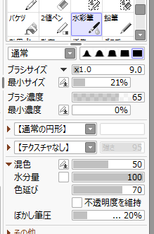 ぼかしのtwitterイラスト検索結果 古い順 ぼかしのtwitterイラスト検索結果 古い順
