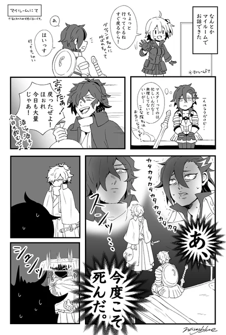 続きました。
言葉の意味って大事。 