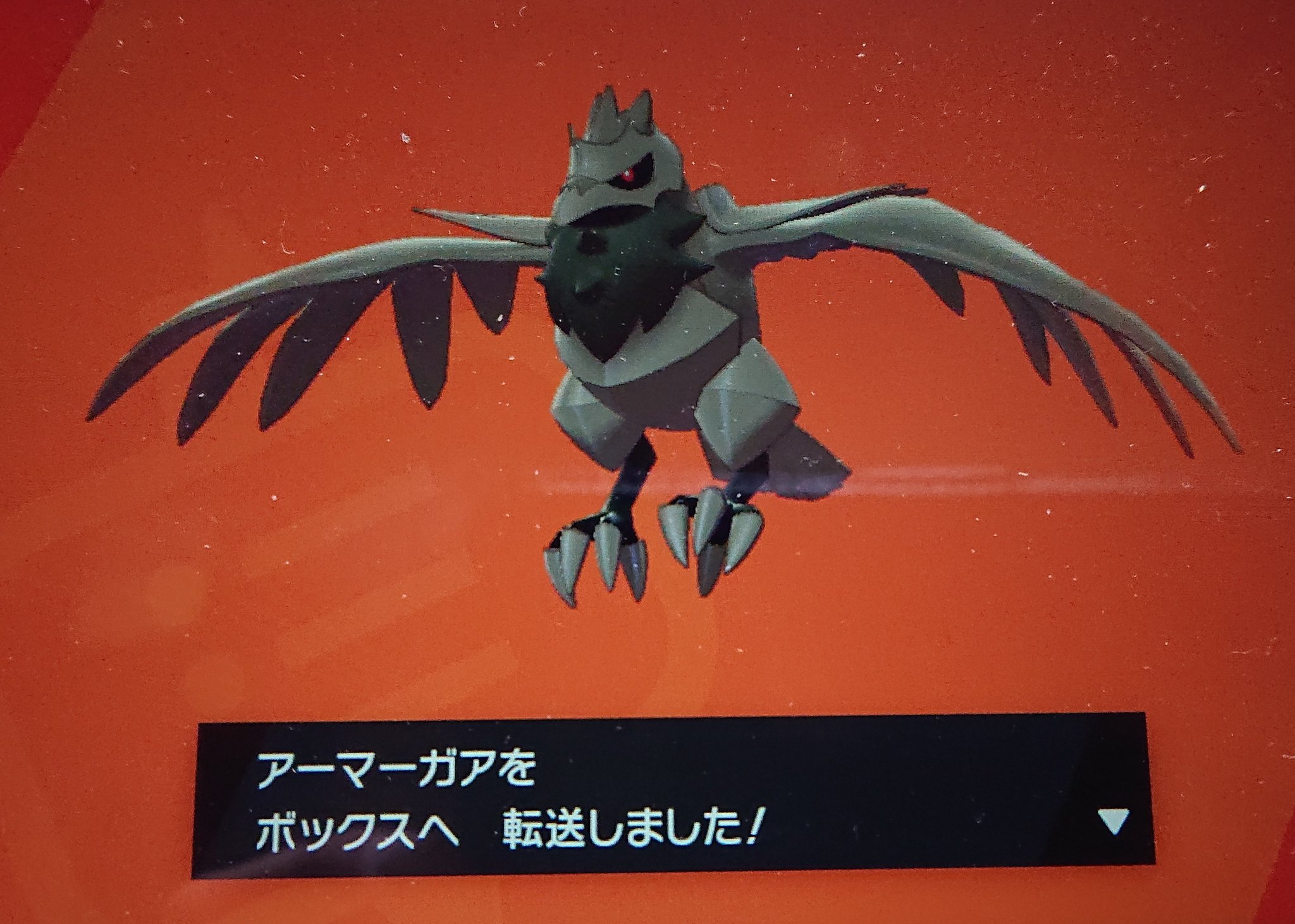 ウェンディ My Dreamangel アーマーガアの色違い Get ポケモン ポケモン剣盾 ポケモンソードシールド ポケモンソード シールド 色違いポケモン 色違い T Co 0lunjig6qt Twitter