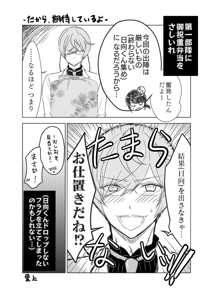 刀剣乱舞二次創作 Twitter Search 刀剣乱舞二次創作 Twitter Search