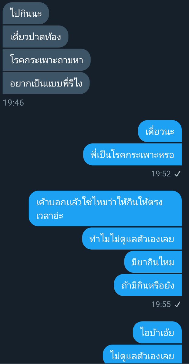 ขิงงพี่ต๋า tweet media