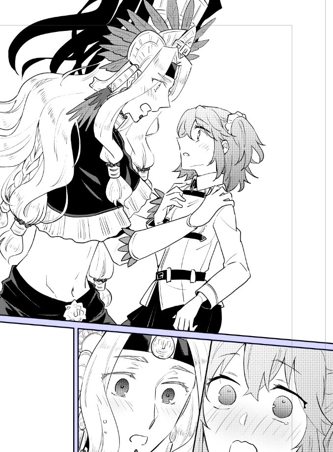 今日の! 