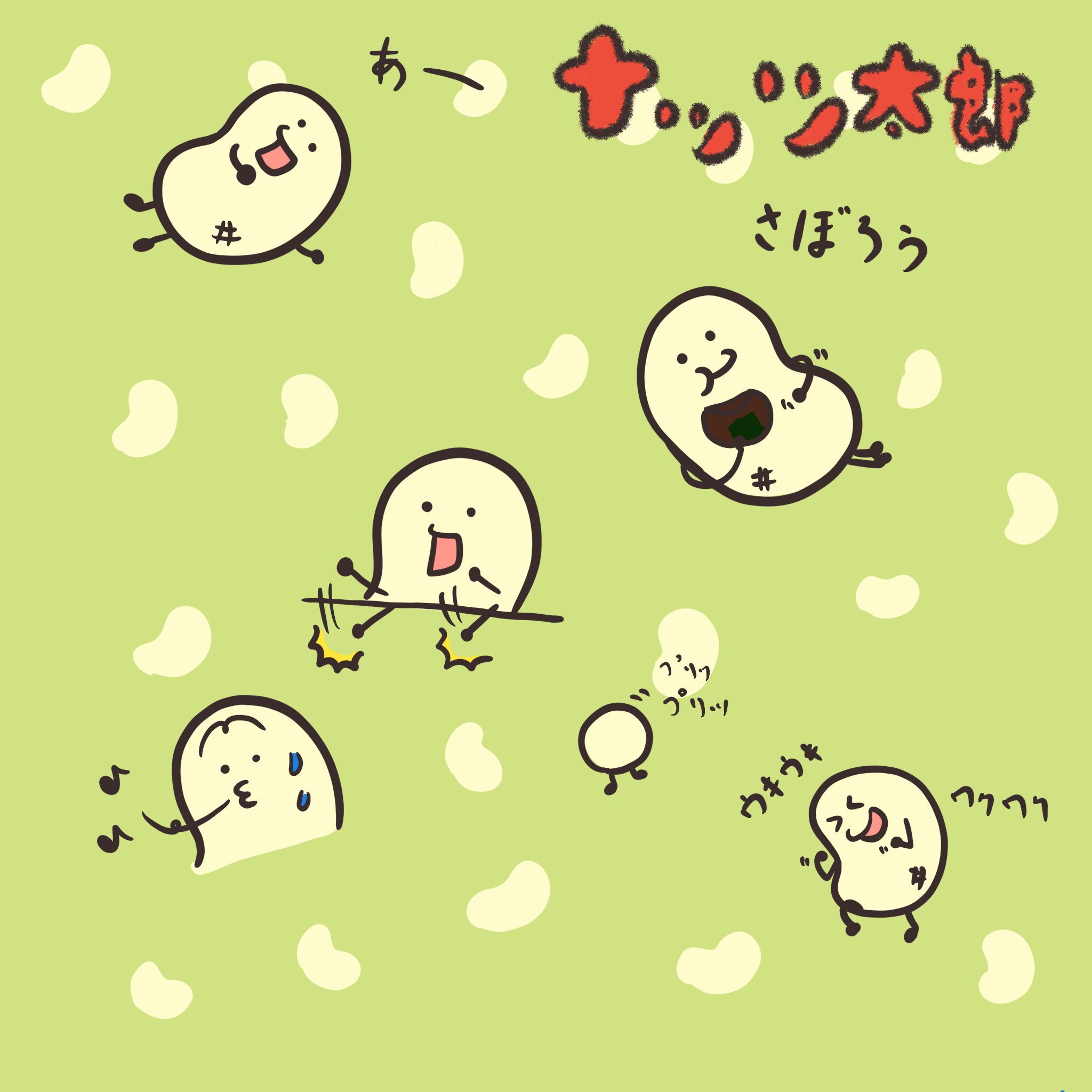 Marubooo まるぼー ナッツいろいろ 絵描きさんと繋がりたい マスコット Pug パグ イラスト マンガ まぬけん キャラクター かわいい いぬ Japan イラスト王国 Illustrator ナッツ太郎 いろいろ T Co J05j2i3axs Twitter
