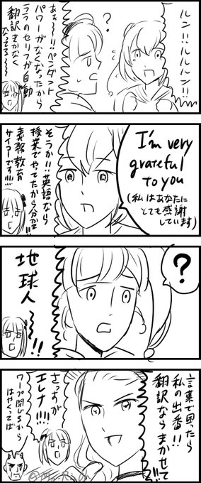 プリキュア タグが付いているマンガ一覧 211ページ ツイコミ 仮 プリキュア タグが付いているマンガ一覧 211ページ ツイコミ 仮