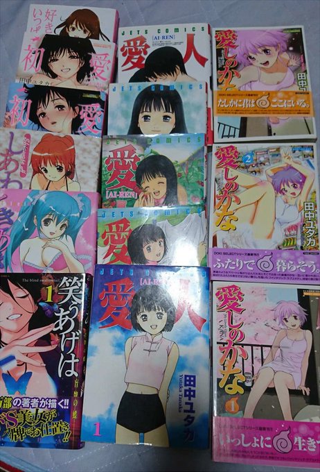 大切にしている初版本。
昨日のFanza新年会の後に、昨日は更にうちのサークルメンバーと影響受けた先生の漫画達を読み返しながら色々語り合いました。笑
貴重な機会に本当に圧倒的感謝です。 