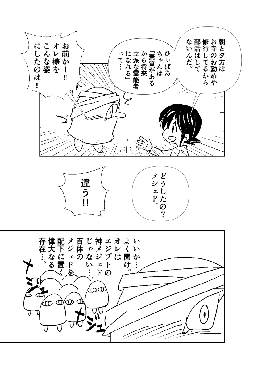 脱稿…!!(吐血) 