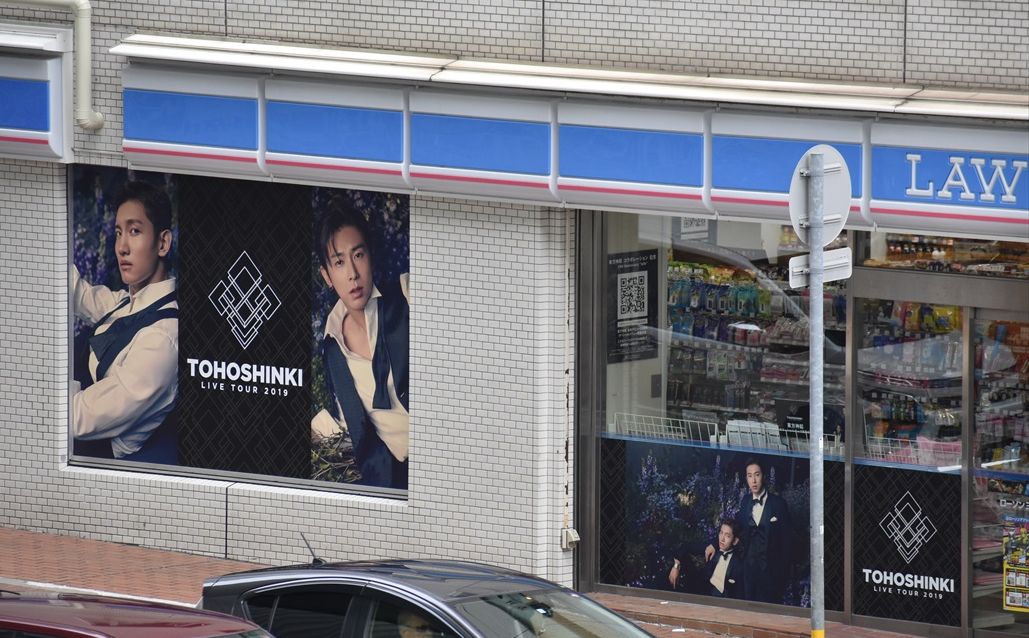 らっぴんぐ 東方神起 Lawson 神戸三宮駅南店 12 13 1 までコラボしているようです 同じく大阪梅田にも1 店舗あるとか