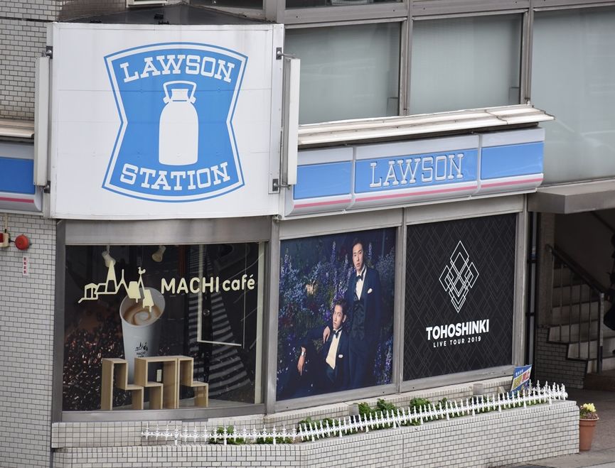 らっぴんぐ 東方神起 Lawson 神戸三宮駅南店 12 13 1 までコラボしているようです 同じく大阪梅田にも1 店舗あるとか