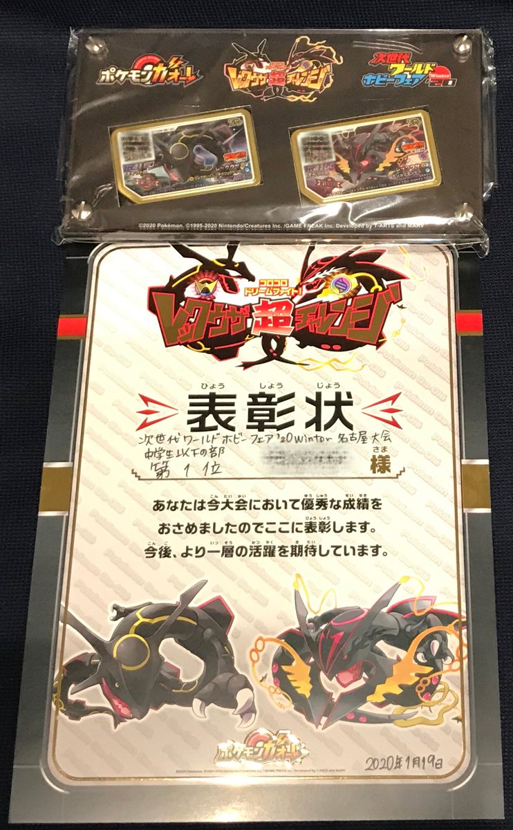 まさ Masa Pokegao Twitter