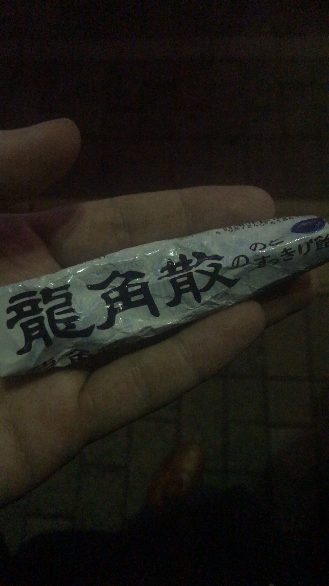 オーマイゴシゴシ 大石昌良コピバン Omaigoshigoshi Twitter