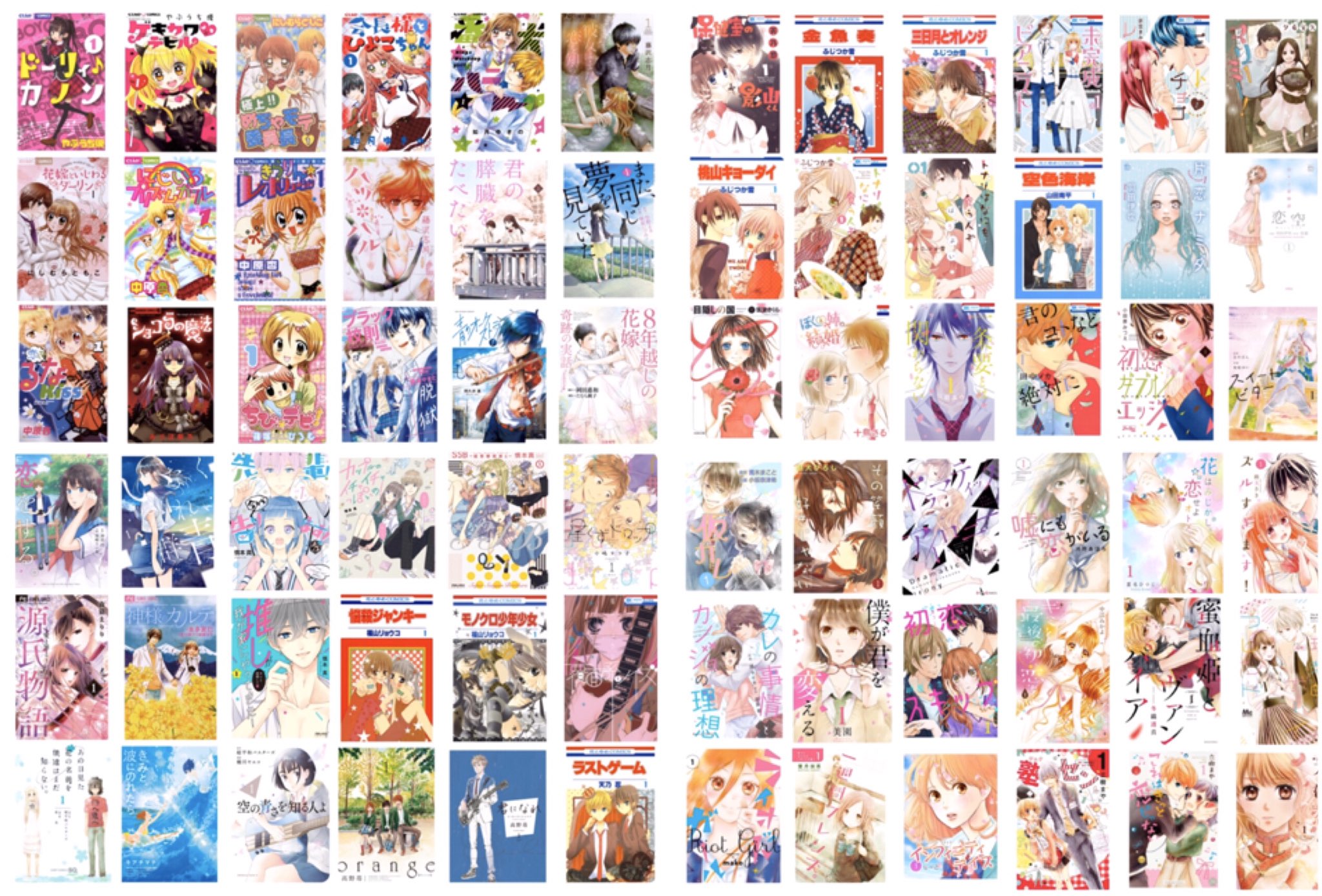 Sayu Sayu Comic Twitter