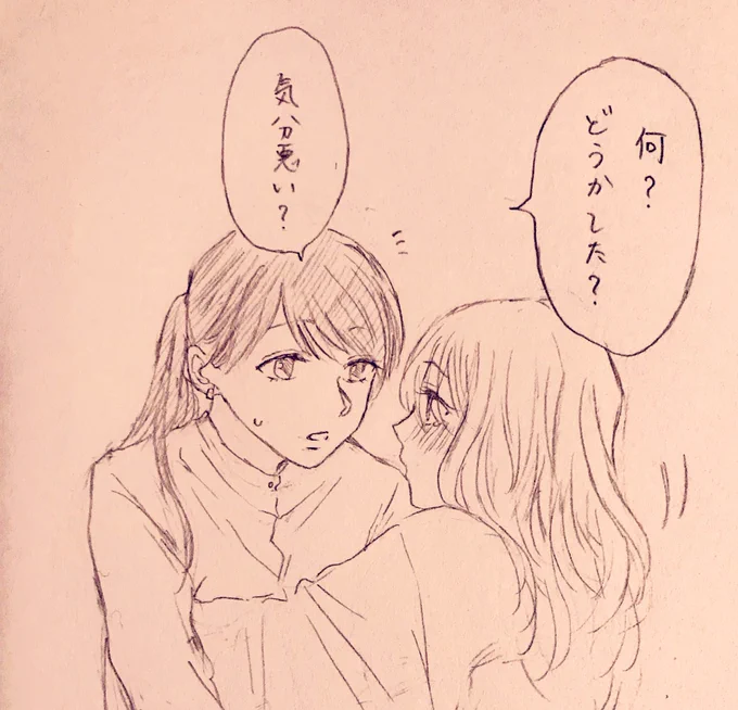 社会人百合
香月さんと神代さん第9話-23

来週からまたちょこちょこっとずつ描いていきます。描けたらね 