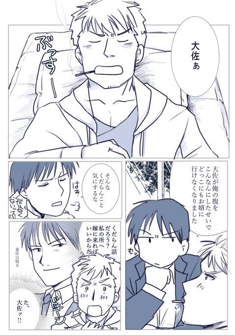 ひきこ森子 Tnk1636 さんのマンガ一覧 リツイート順 9ページ ツイコミ 仮 ひきこ森子 Tnk1636 さんのマンガ一覧 リツイート順 9ページ ツイコミ 仮